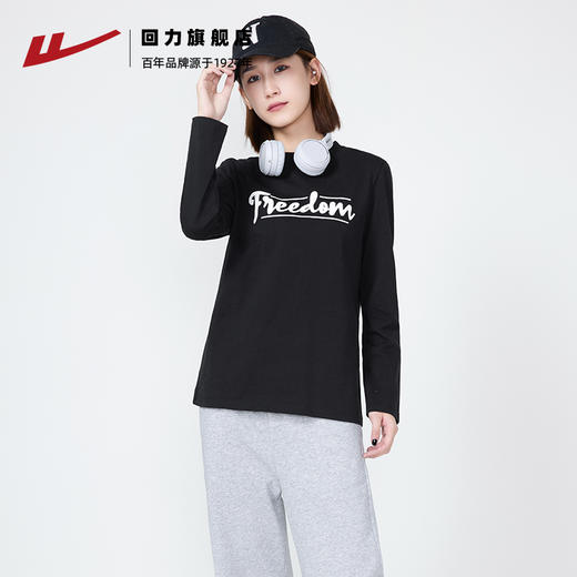 回力纯棉长袖T恤女宽松白色打底衫春季2025新款内搭正肩印花上衣 商品图3