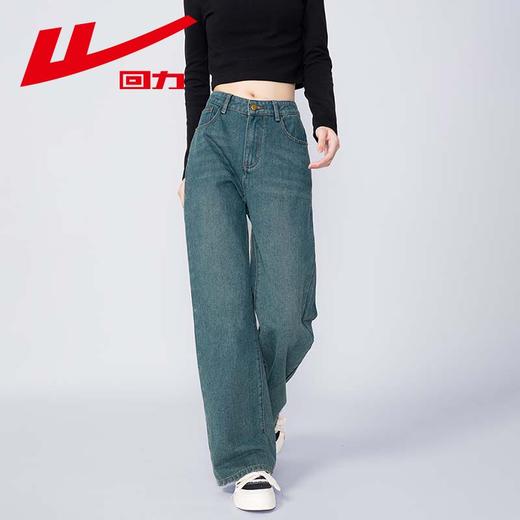 回力牛仔裤女春秋新款宽松显瘦遮肉阔腿裤韩版小个子高腰休闲裤子 商品图2