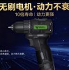 【HDXK】公牛GDZ10-45T（2.0B）锂电电钻1台 （内含：电钻机身、两块电池、1个充电器） 商品缩略图1