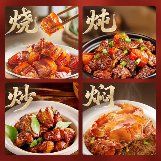 【大师联名款】珠江桥牌 麦广帆蚝皇蚝油270g 商品图7