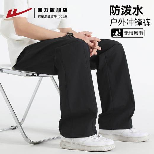 回力美式冲锋休闲裤2025年新款夏季伞兵长裤防泼水薄款直筒裤子男 商品图2