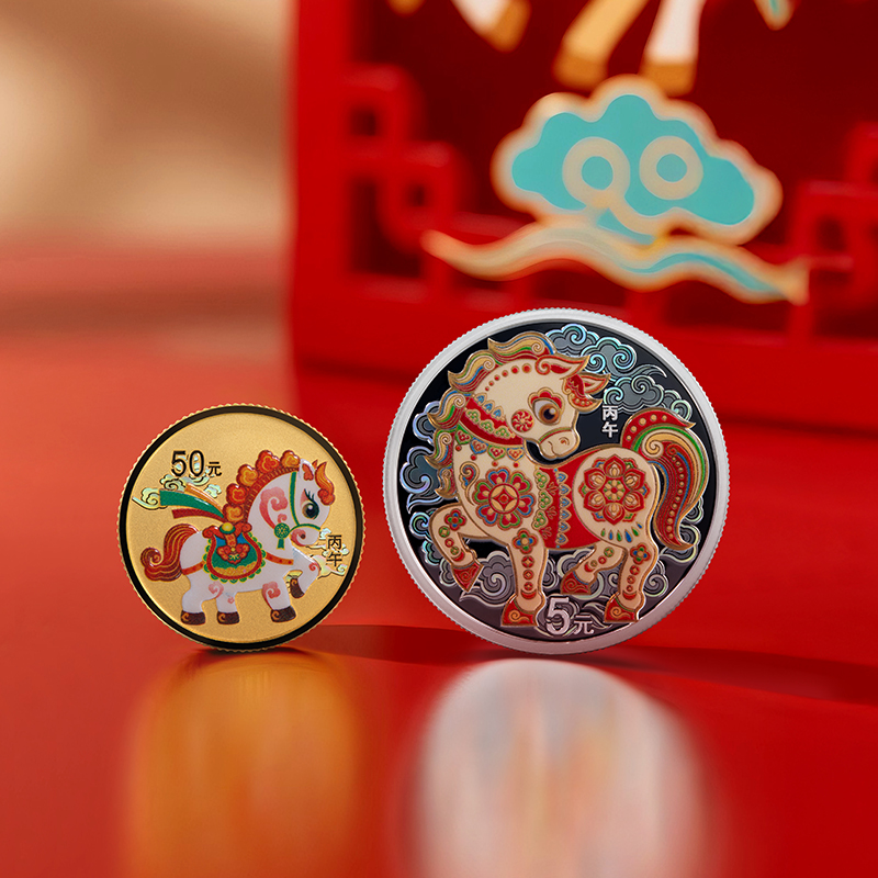 2026马年生肖币圆形金银币套装（3克金+15克银）