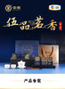 中粮中茶伍品茗香灌装茶组合120g 商品缩略图0