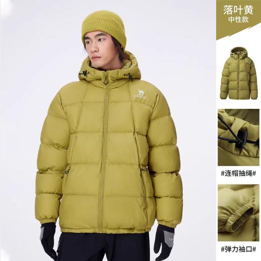 479.9骆驼中性款标准面包羽绒服（线上线下同时售卖不保证有货）613290-LH 商品图0