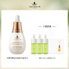 【商城】天露芬美白淡斑精华油 35ml/15ml 商品缩略图1