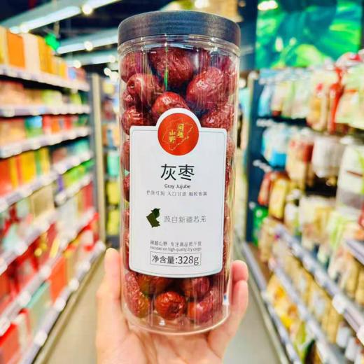 【BF】闽越若羌灰枣328g 商品图0