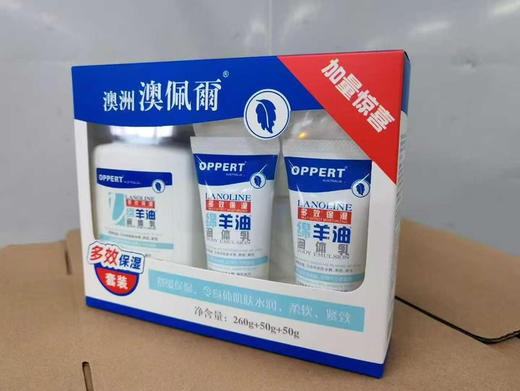 澳洲澳佩尔绵羊油身体乳套装多效保湿绵羊油润体乳260g+50g 商品图0