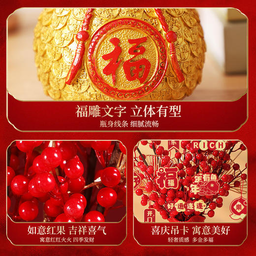 【新年福桶摆件】2026新款春节布置装饰发财果 马年客厅酒柜过年装饰品  商品图3