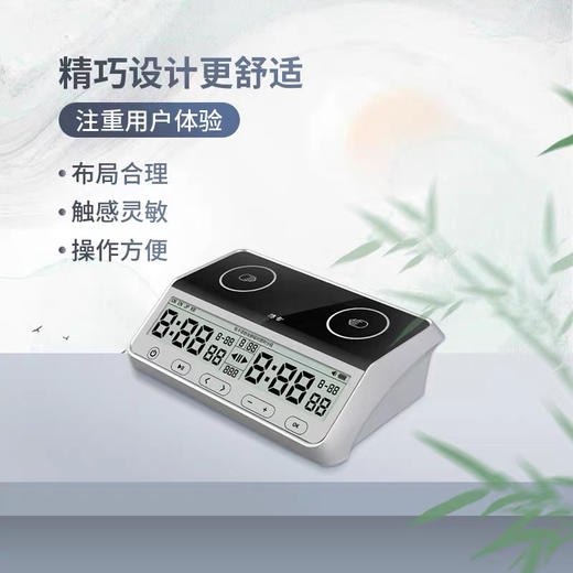 触摸屏智能棋钟 商品图3