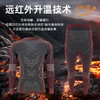 纳趣 速干保暖内衣男女秋冬登山滑雪排汗发热压缩套装 商品缩略图5