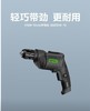 【HDXK】公牛GDZ10-10手电钻 1台 商品缩略图0