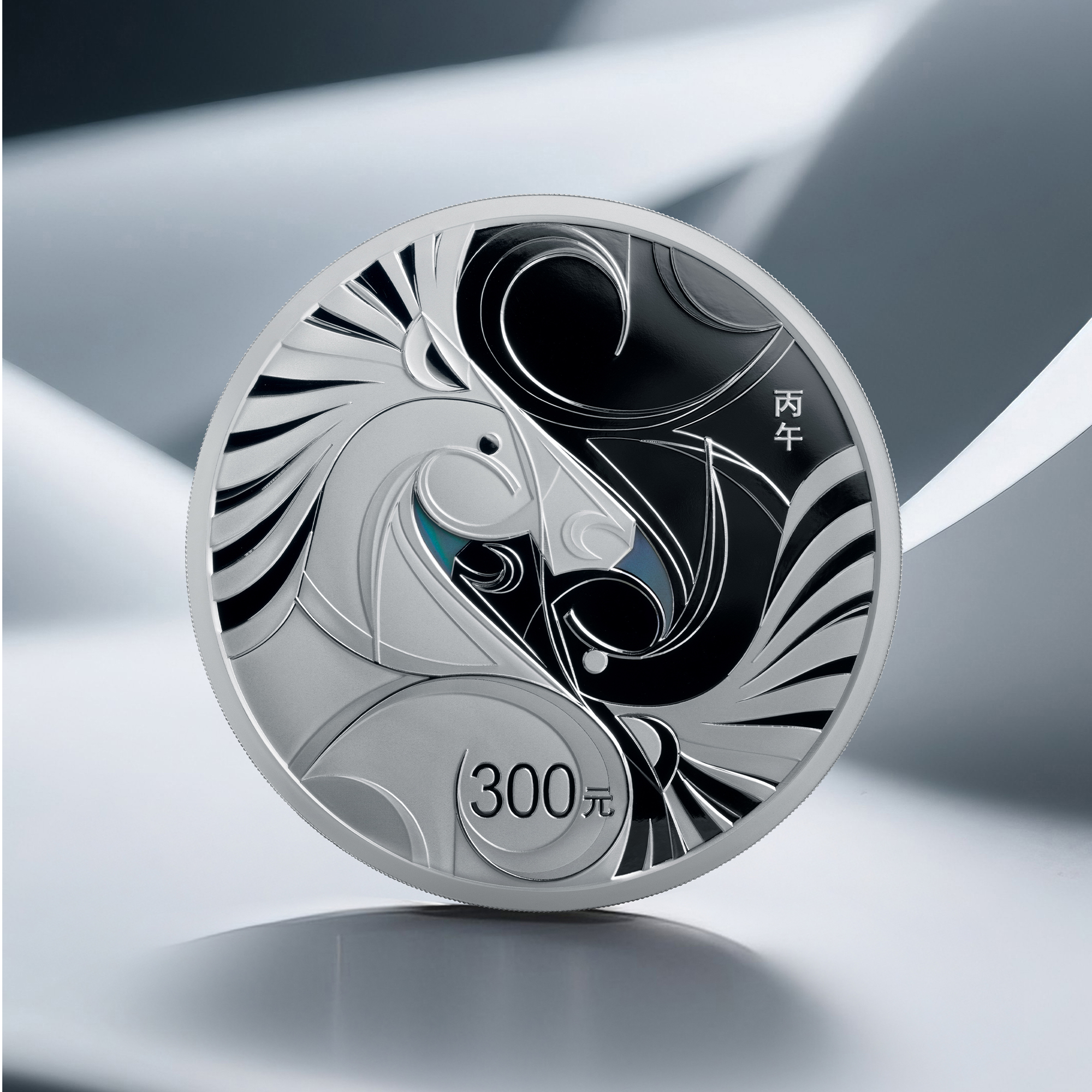 2026马年生肖1公斤银币