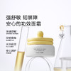 一页宝宝面霜婴童安心霜新生儿可用50g【无香型】 商品缩略图1
