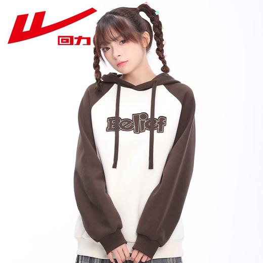 回力卫衣女2025春秋新款个子美式复古多巴胺撞色宽松连帽开衫外套 商品图4