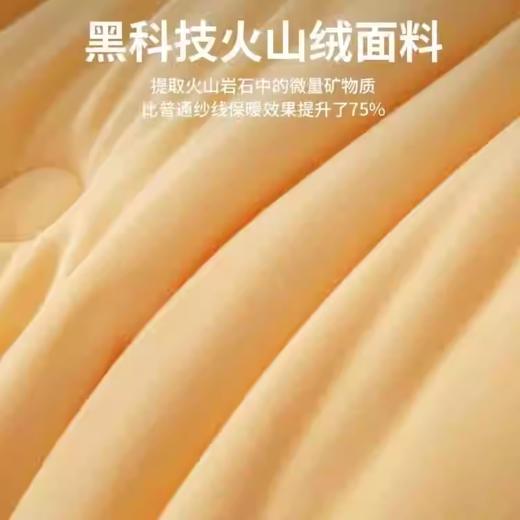 火山德绒被 冬天被温暖包围的绒绒触感 商品图4