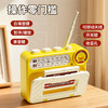 鸭嘴兽录音机益智玩具-纪念日百货门店同款168045755 商品缩略图2