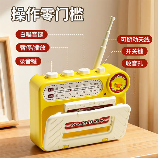鸭嘴兽录音机益智玩具-纪念日百货门店同款168045755 商品图2