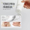 OLAY玉兰油30氨基酸表活洁面乳洗面奶 男女清洁毛孔卸妆保湿舒缓 商品缩略图7