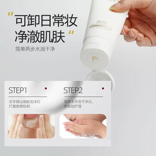 OLAY玉兰油30氨基酸表活洁面乳洗面奶 男女清洁毛孔卸妆保湿舒缓 商品图7
