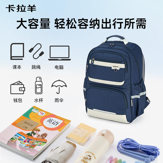 卡拉羊中学生5维减负防下坠风琴书包大容量抑菌双肩背包绘梦系列CX5186/L 商品图6
