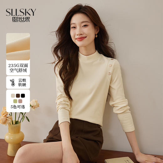 【周四狂欢价】熙世界双面德绒半高领打底衫套头秋冬显瘦修身洋气内搭T恤上衣 商品图0