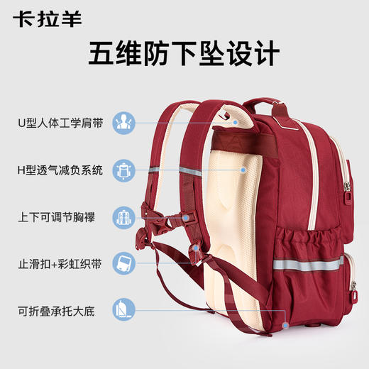 卡拉羊小学生5维减负防下坠风琴书包抑菌大容量双肩背包绘梦系列CX2279+2547 商品图2