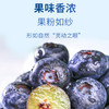 【云南L25蓝莓】无打蜡不催熟 绿色种植 孕妇儿童放心吃 400g 商品缩略图1