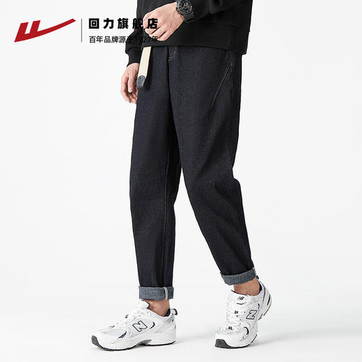 回力牛仔裤男款春秋季休闲锥形裤子2025新款潮流潮男直筒修身长裤 商品图1