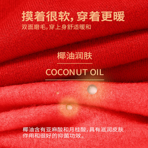 【天丝羊绒保暖内衣礼盒】发热加厚加绒男女中老年秋衣秋裤 元旦新年春节礼物 商品图3