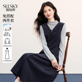 【11/26新品】熙世界富家千金感半高领打底衫背心连衣裙两件套装女2025秋冬新款