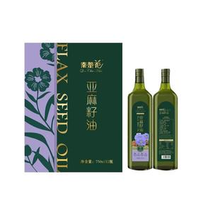 【湖北鼎元供应链】秦楚花亚麻籽油礼盒装 750ml*2瓶/提