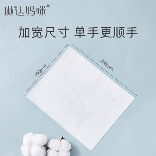 琳达妈咪婴儿手口湿巾(80抽) 商品图6