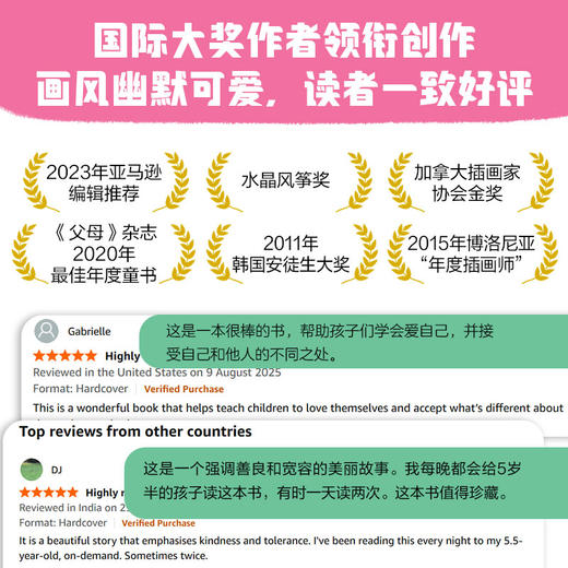 【3-6岁】好忙好忙的小章鱼：儿童心灵成长绘本（全5册） 商品图7