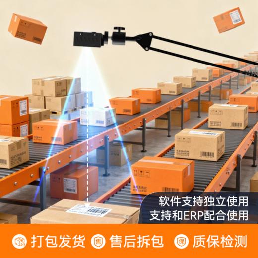 快麦举证摄像头打包发货监控自动聚焦4K高清摄像头内置灯光配悬臂支架快递出库退货举证录制 商品图3