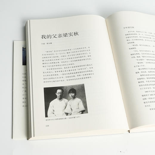 【签名版】《李菁对话：百年人物口述史》 商品图7