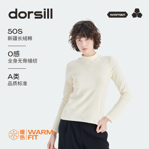 朵熙儿 95%棉磨毛女士半高领打底衫280克重 商品图4