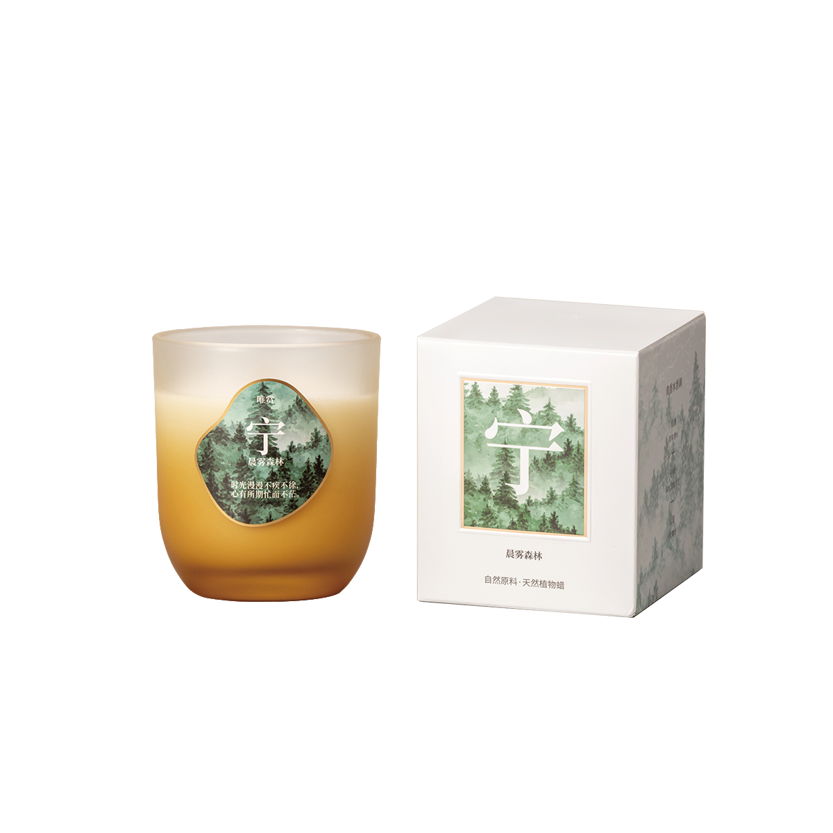 6975977413761 唯赏 唯赏 全新升级好情绪引导香薰蜡烛大容量家用留香久