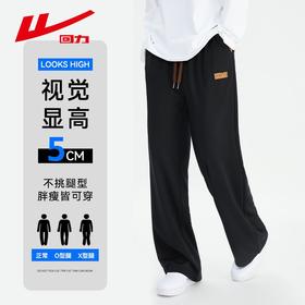 回力直筒裤子男款垂感百搭春季潮流黑色宽松阔腿拖地运动休闲长裤