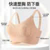 果冻条无痕杯大胸显小文胸 商品缩略图1