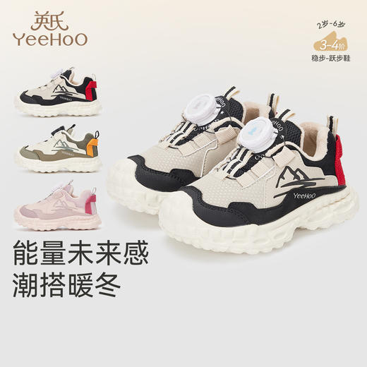 英氏婴儿稳步鞋幼儿运动鞋男宝宝包头鞋女宝宝秋冬软底舒适鞋子 商品图0