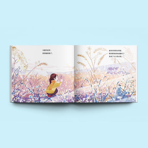 《小科学之友经典图画书·小小观察家》（共7册） 商品图2