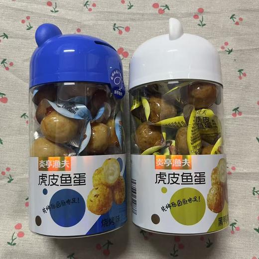 炎亭渔夫虎皮鱼蛋220g（口味随机发） 商品图0