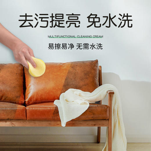 巨奇-小白鞋清洁膏260g 商品图2