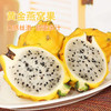 【燕窝果】高营养低热量 膳食纤维丰富 细腻丝滑口感佳 礼盒装 6枚 净重3斤 商品缩略图3