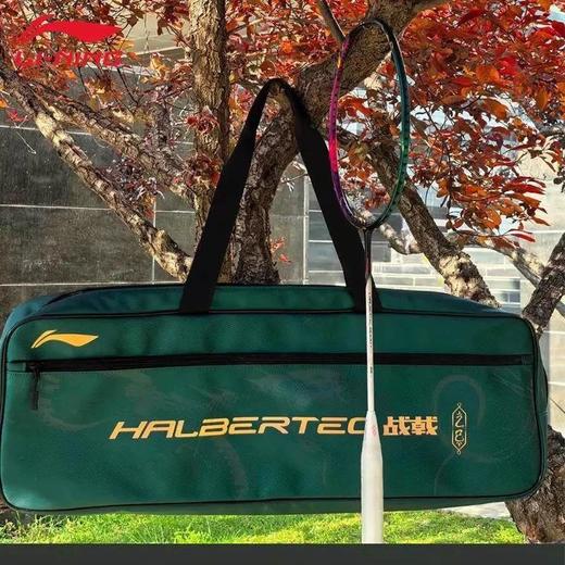 李宁Lining战戟8000蛇年限定官方正品纪念款专业羽毛球拍-限量少 商品图1