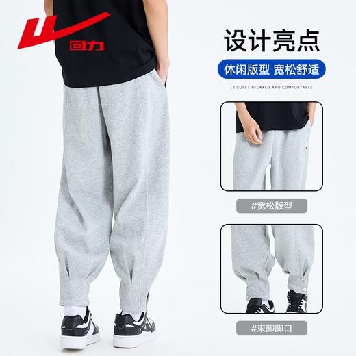 回力运动裤男士2024春秋新款宽松直筒束脚长裤子潮流修身百搭卫裤 商品图1