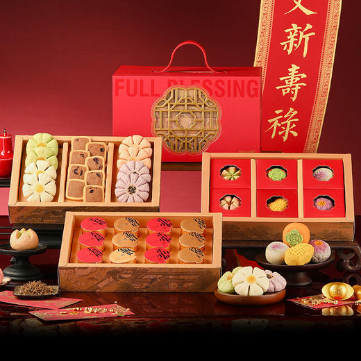 【云窗纳祥礼盒】悠享时2026春节年货礼盒装中式糕点过年走亲戚送礼品新年高端点心团购795g 商品图2