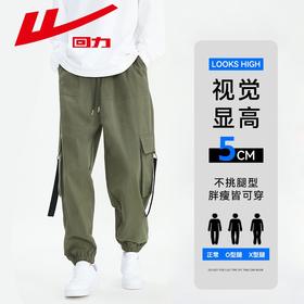 回力裤子男2025春季新款潮流束脚休闲裤多口袋机能工装裤宽松潮男