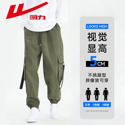 回力裤子男2025春季新款潮流束脚休闲裤多口袋机能工装裤宽松潮男 商品图0