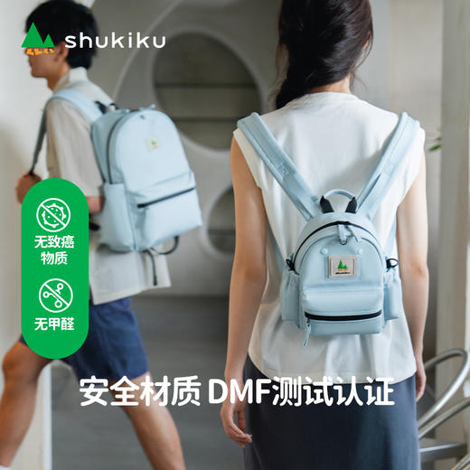 shukiku小橡皮双肩背包 商品图0